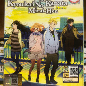 KYOUKAI NO KANATA MIRAI-HEN THE MOVIE ANIME DVD English Subtitle
