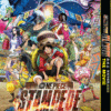 ONE PIECE THE MOVIE 14: STAMPEDE ANIME DVD ENGLISH SUBTITLE REGION ALL