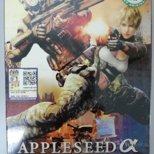 APPLESEED THE MOVIE : ALPHA (ENGLISH VERSION) ANIME DVD REGION ALL
