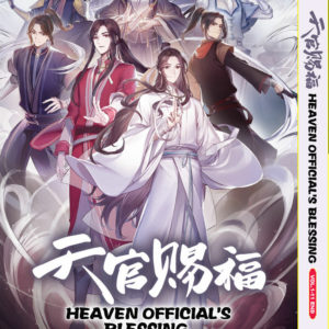 HEAVEN OFFICIAL'S BLESSING COMPLETE TV SERIES VOL.1-11 END ANIME DVD ENGLISH SUB