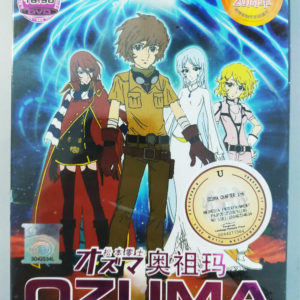 OZUMA COMPLETE TV SERIES VOL.1-6 END ANIME DVD ENGLISH SUBTITLE REGION ALL
