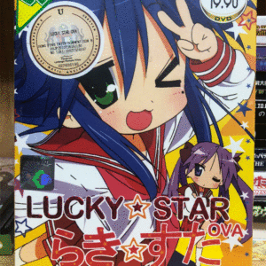 LUCKY STAR OVA ANIME DVD English Subtitle Region All