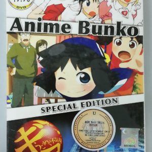 ANIME BUNKO SPECIAL EDITION ANIME DVD REGION ALL ENGLISH SUBTITLE