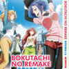 BOKUTACHI NO REMAKE Complete TV Series Vol.1-12 End DVD ANIME Eng Subs Reg All