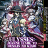 *ENGLISH DUBBED* ULYSESS: JEHANNE DARC TO RENKIN NO KISHI Vol.1-12 End ANIME DVD