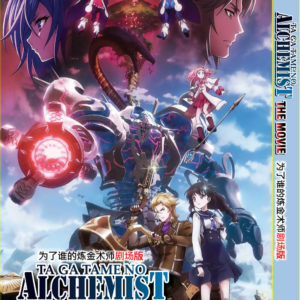 TA GA TAME NO ALCHEMIST THE MOVIE DVD ANIME REGION ALL ENGLISH SUBTITLE