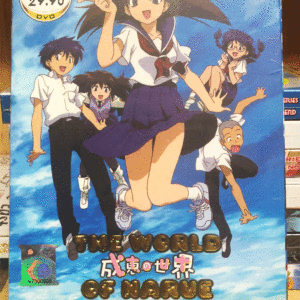 THE WORLD OF NARUE Vol.1-12 End DVD ANIME English Subtitle Region All