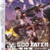 GOD EATER Vol.1-12 End ANIME DVD Region All English Subs