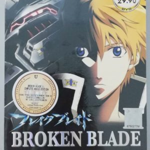 BROKEN BLADE COMPLETE MOVIE EDITION 6 MOVIE ANIME DVD REGION ALL ENGLISH SUBS