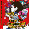 YORU WA MIJIKASHI ARUKEYO OTOME THE MOVIE ANIME DVD ENGLISH SUBTITLE REGION ALL
