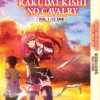 RAKUDAI KISHI NO CAVALRY VOL.1-12 END ANIME DVD ENGLISH DUBBED REGION ALL