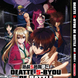 DEATTE 5-BYOU DE BATTLE Vol.1-12 End DVD ANIME English Dubbed Region All
