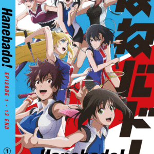 HANEBADO! Vol 1-13 End ANIME DVD English Subtitle Region All