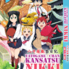 YATOGAME-CHAN KANSATSU NIKKI Vol.1-12 End ANIME DVD English Subtitle
