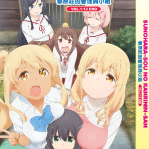 Sunohara-sou no Kanrinin-san Vol 1-12 End ANIME DVD English Subtitle