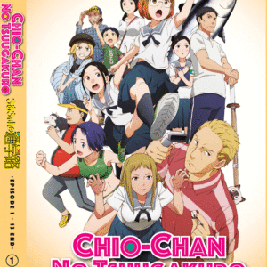 Chio-Chan no Tsuugakuro Vol.1-13 End ANIME DVD English Subtitle