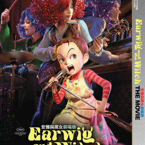 EARWIG AND THE WITCH THE MOVIE ANIME DVD ENGLISH DUBBED REGION ALL