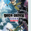 DECA-DENCE COMPLETE TV SERIES VOL.1-12 End ANIME DVD ENGLISH DUBBED REGION ALL