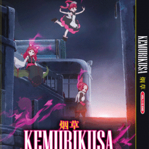 KEMURIKUSA Vol.1-12 End DVD ANIME English Subtitle Region All