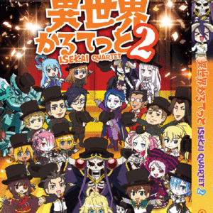 ISEKAI QUARTET SEASON 2 Vol.1-12 End ANIME DVD ENGLISH SUBTITLE & REGION ALL