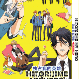 HITORIJIME MY HERO Vol.1-12 End DVD ANIME English Subtitle Reg All