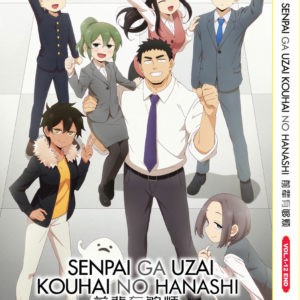 SENPAI GA UZAI KOUHAI NO HANASHI VOL.1-12 END DVD ANIME ~ENGLISH DUBBED~ REG ALL