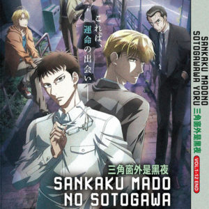 SANKAKU MADO NO SOTOGAWA WA YORU VOL.1-12 END ANIME DVD ENGLISH SUBTITLE REG ALL