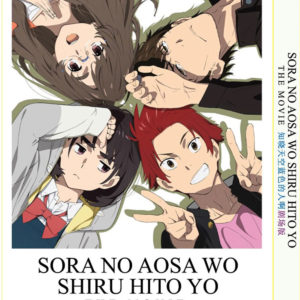 SORA NO AOSA WO SHIRU HITO YO THE MOVIE ANIME DVD ENGLISH SUBTITLE REGION ALL