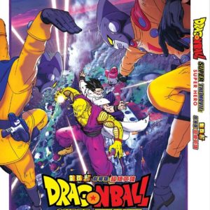 DRAGON BALL SUPER THE MOVIE: SUPER HERO ANIME DVD ENGLISH DUBBED REGION ALL