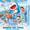 DORAEMON THE MOVIE 41: NOBITA NO LITTLE STAR WARS ANIME DVD ENGLISH SUBTITLE