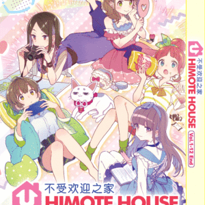 Himote House Vol.1-12 End ANIME DVD English Subtitles