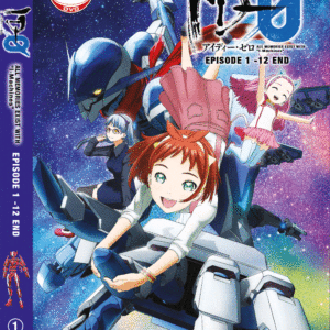 ID-0: ALL MEMORIES EXIST WITH "I-MACHINES" Vol.1-12 End DVD ANIME