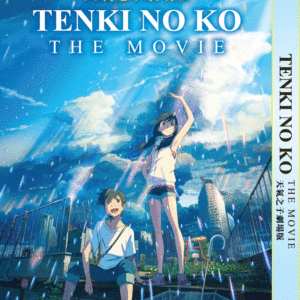 TENKI NO KO (WEATHERING WITH YOU) THE MOVIE ANIME DVD ENGLISH SUBTITLE