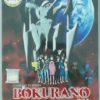BOKURANO VOL.1-24 END ANIME DVD REGION ALL ENGLISH SUBTITLE