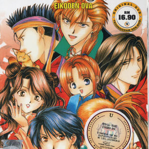 FUSHIGI YUUGI EIKODEN OVA DVD ANIME ENGLISH DUBBED REGION ALL
