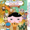 OSHIRI TANTEI THE MOVIE: CURRY NARU JIKEN ANIME DVD ENGLISH SUBTITLE REG ALL