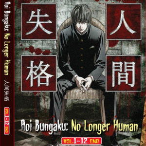 AOI BUNGAKU SERIES NO LONGER HUMAN Vol.1-12 End ANIME DVD ENGLISH SUBTITLE