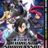 KURO NO SHOUKANSHI 黑之召喚士 VOL.1-12 END ANIME DVD English Dubbed Region All