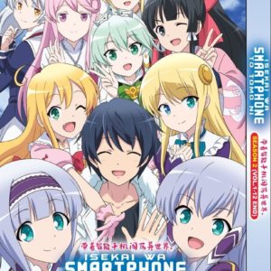 ISEKAI WA SMARTPHONE TO TOMO NI SEASON 2 Vol.1-12 End DVD ANIME ENGLISH DUBBED