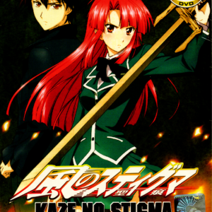 KAZE NO STIGMA COMPLETE TV SERIES VOL.1-24 END ANIME DVD ENGLISH SUBS REG ALL