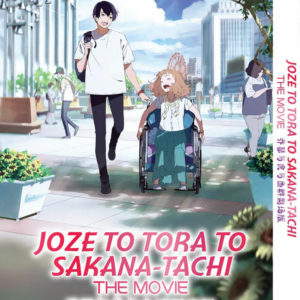 JOZE TO TORA TO SAKANA-TACHI THE MOVIE ANIME DVD ENGLISH DUBBED REGION ALL