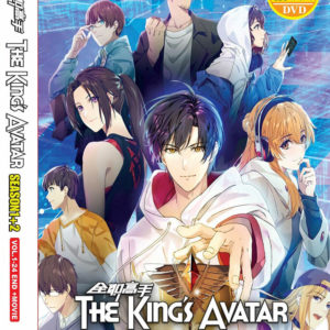 THE KING'S AVATAR SEA 1-2 VOL.1-24 END + MOVIE ANIME DVD ENGLISH SUBTITLE
