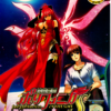 POLYPHONICA CRIMSON S VOL.1-12 END ANIME DVD ENGLISH SUBTITLE REGION ALL