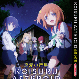 KOISURU ASTERIOD VOL.1-12 END ANIME DVD ENGLISH SUBTITLE REGION ALL