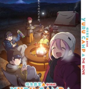 YURU CAMP△THE MOVIE ANIME DVD ENGLISH SUBTITLE REGION ALL