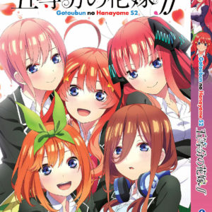 GOTOUBUN NO HANAYOME SEASON 2 Vol.1-12 End ANIME DVD ENGLISH SUBTITLE REG ALL
