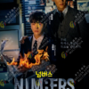 Korean Drama DVD: Numbers Episode 1-12 END Complete English Subtitle