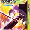 ISEKAI SHOUKAN WA NIDOME DESU VOL.1-12 END ANIME DVD ENGLISH SUBTITLE REGION ALL