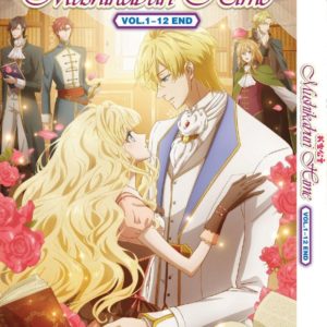 MUSHIKABURI-HIME VOL.1-12 END DVD ANIME ENGLISH SUBTITLE REGION ALL
