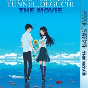 NATSU E NO TUNNEL, SAYONARA NO DEGUCHI THE MOVIE ANIME DVD ENGLISH SUBS